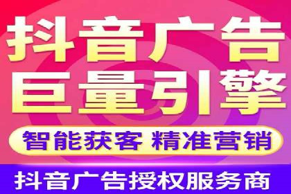 某科技公司如何通过信息流托管实现增长