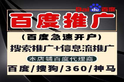 信息流广告推广创意案例分析